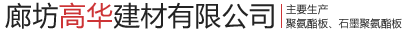 邢臺(tái)正業(yè)機(jī)械設(shè)備科技有限公司